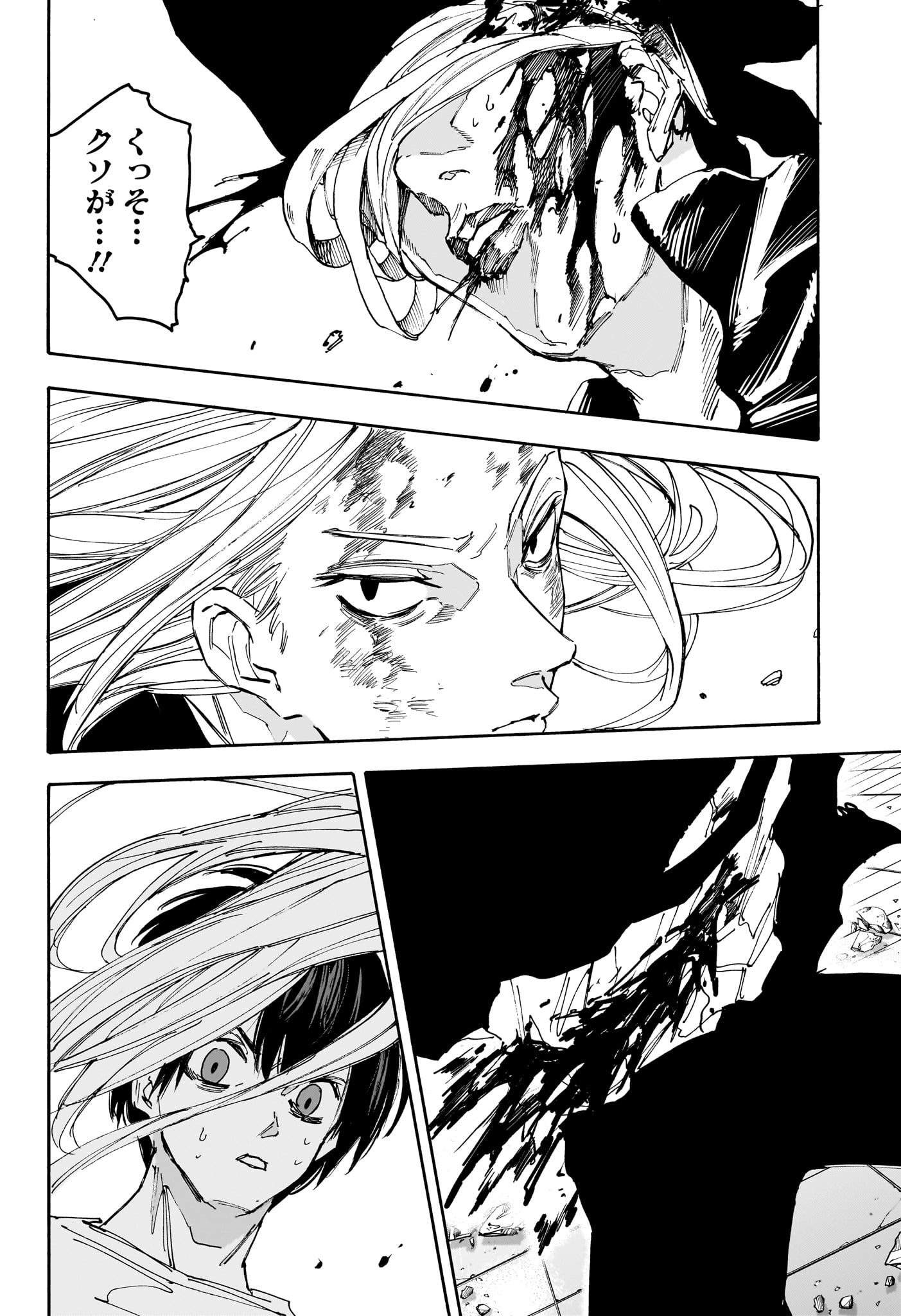 サカモトデイズ raw Chap 161 - Next Chap 162
