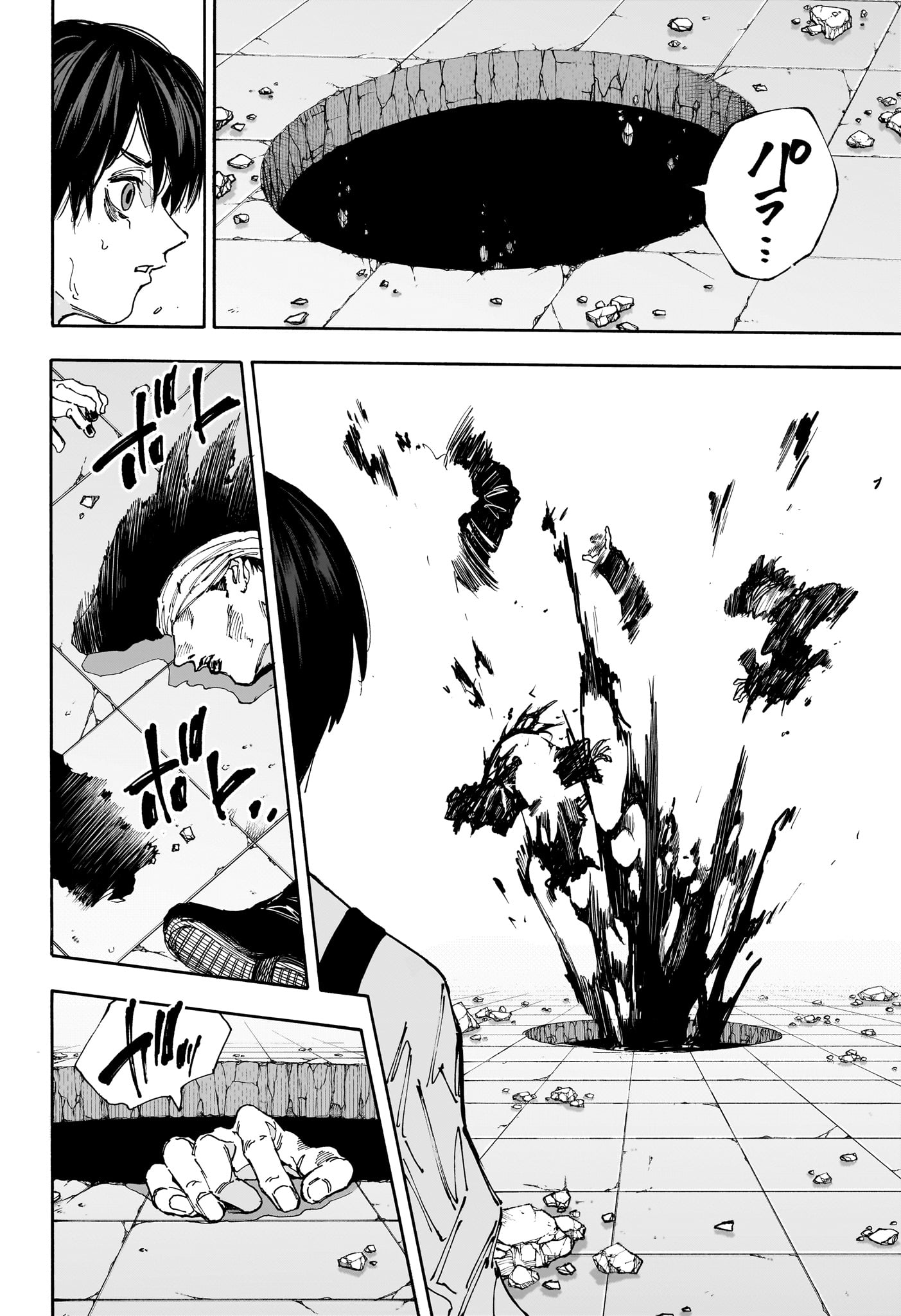 サカモトデイズ raw Chap 161 - Next Chap 162