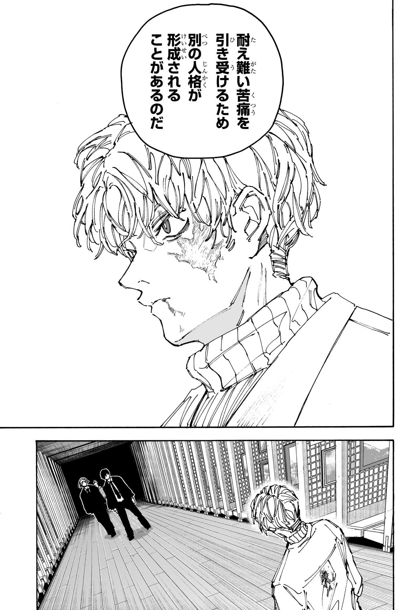 サカモトデイズ raw Chap 162 - Next Chap 163