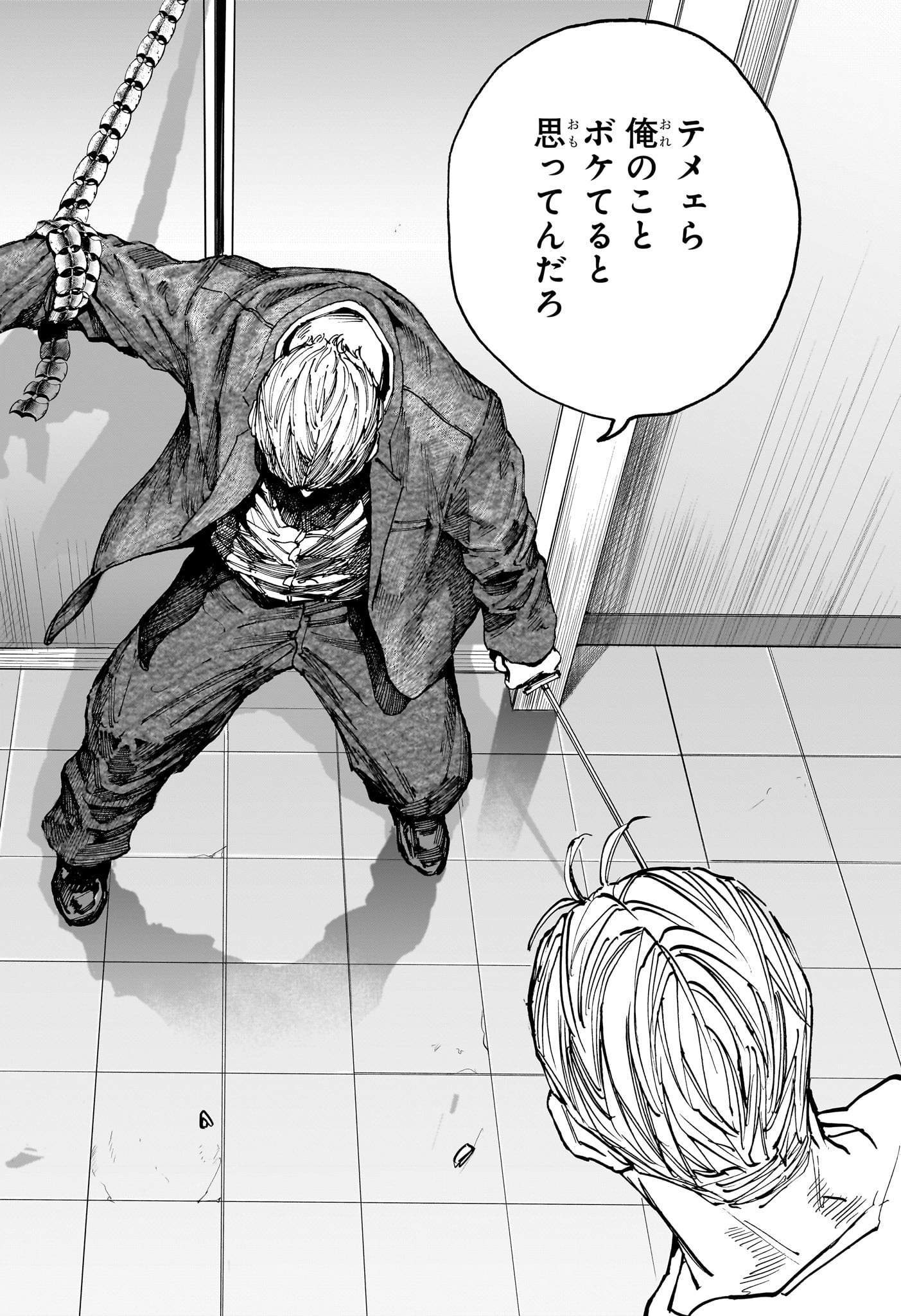 サカモトデイズ raw Chap 166 - Next Chap 167