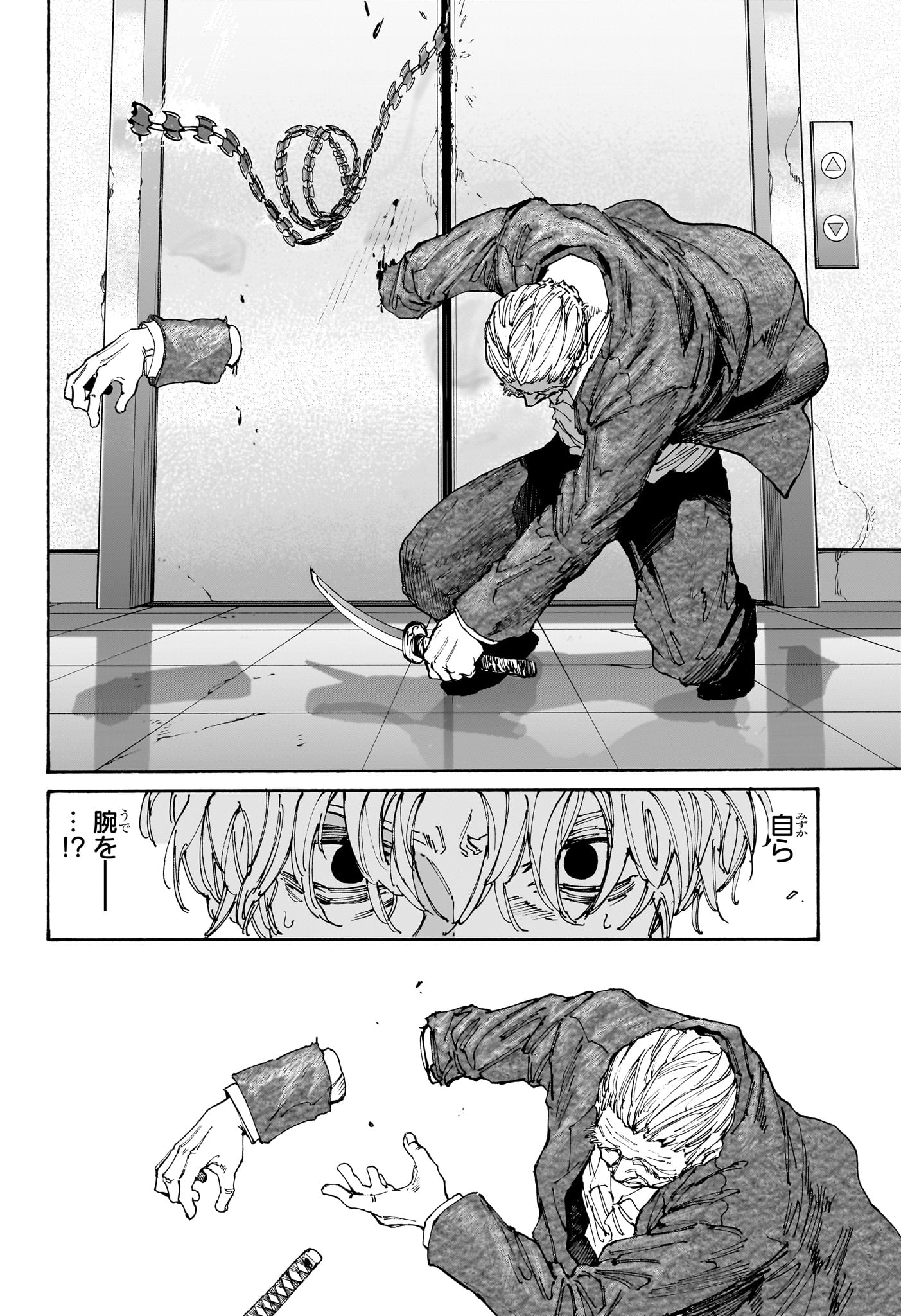 サカモトデイズ raw Chap 166 - Next Chap 167