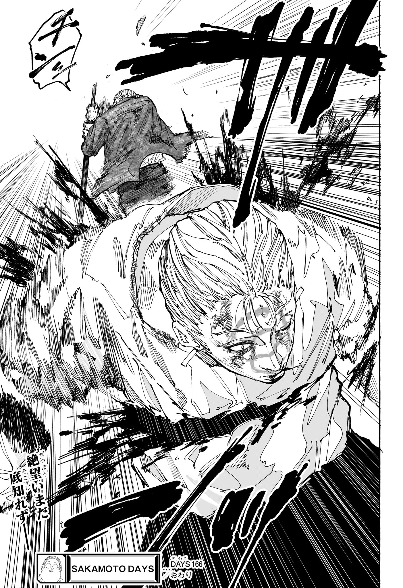 サカモトデイズ raw Chap 166 - Next Chap 167