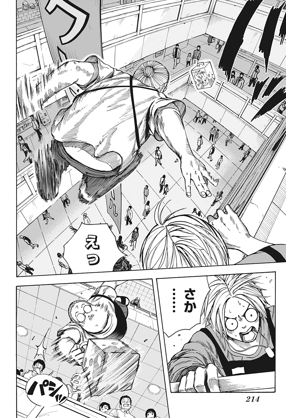 サカモトデイズ raw Chap 16 - Next Chap 17