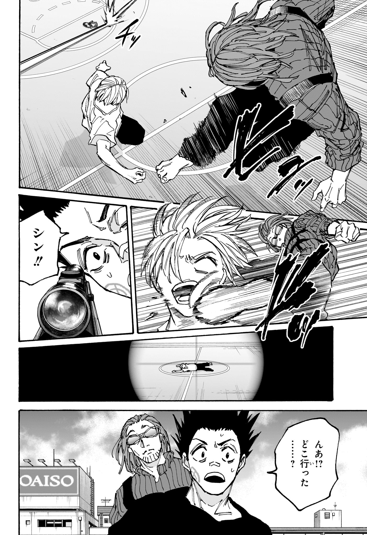サカモトデイズ raw Chap 180 - Next Chap 181
