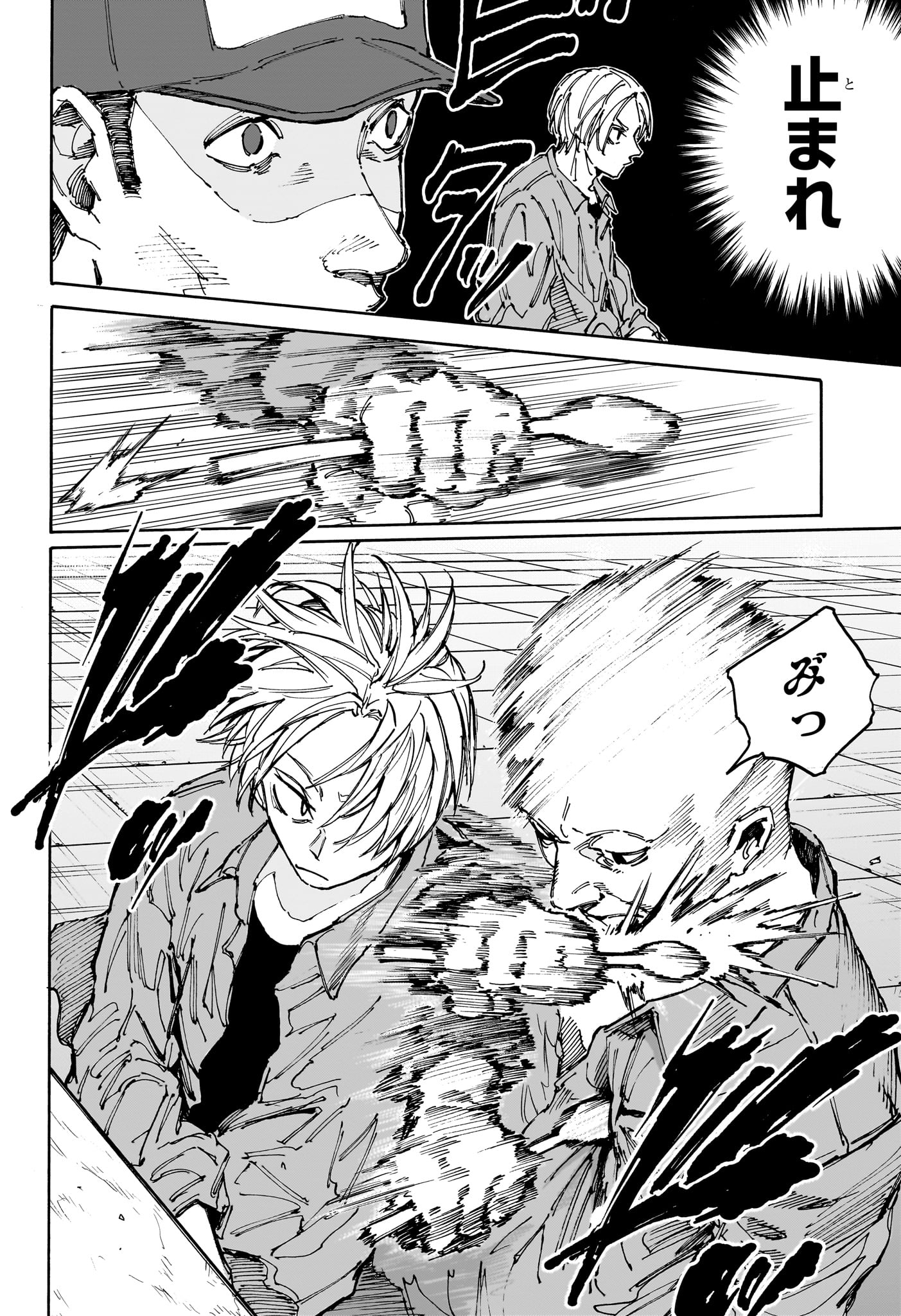 サカモトデイズ raw Chap 181 - Next Chap 182