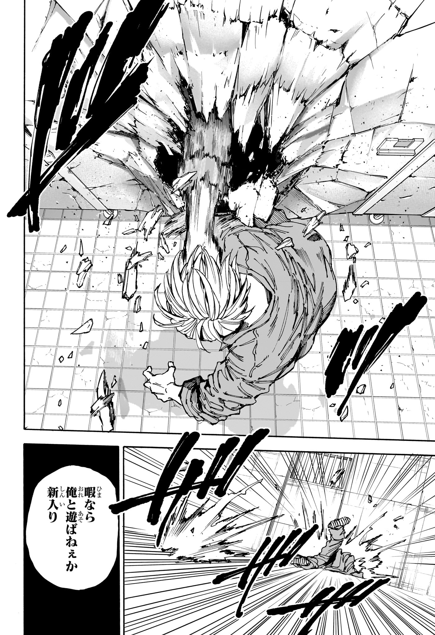 サカモトデイズ raw Chap 181 - Next Chap 182