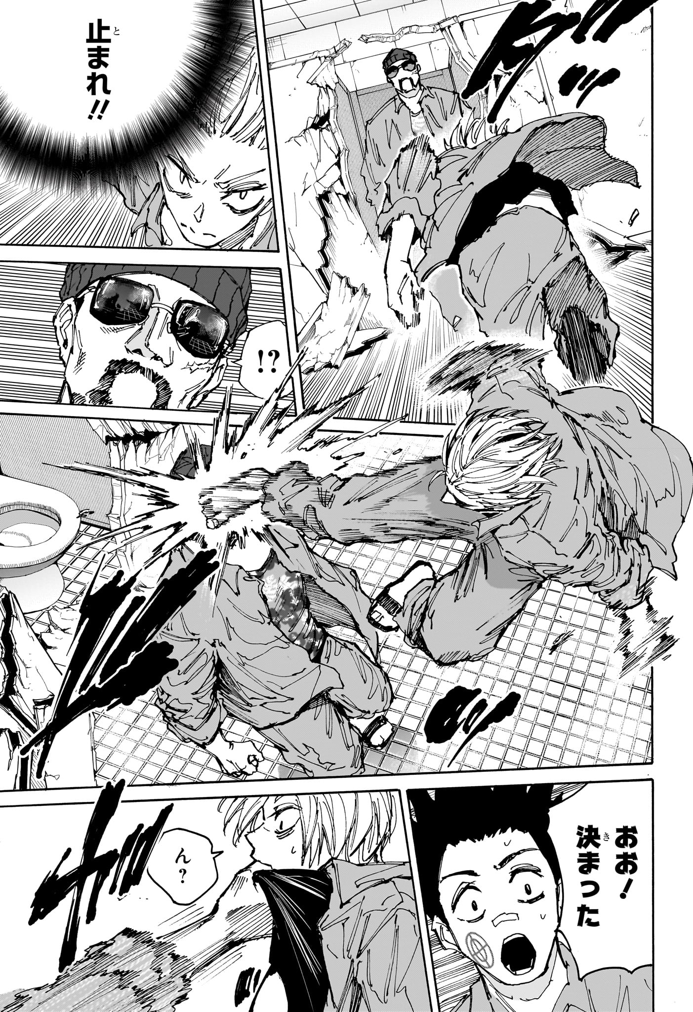 サカモトデイズ raw Chap 181 - Next Chap 182