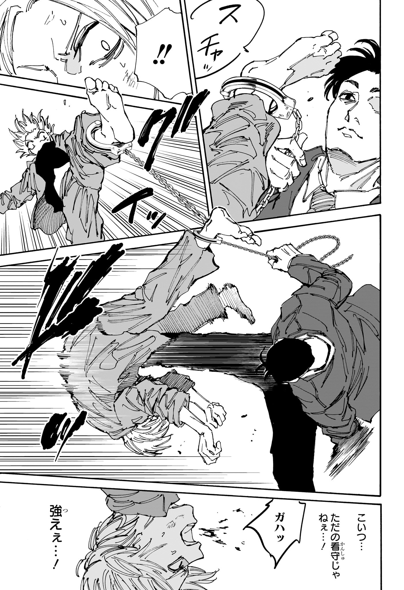 サカモトデイズ raw Chap 182 - Next Chap 183