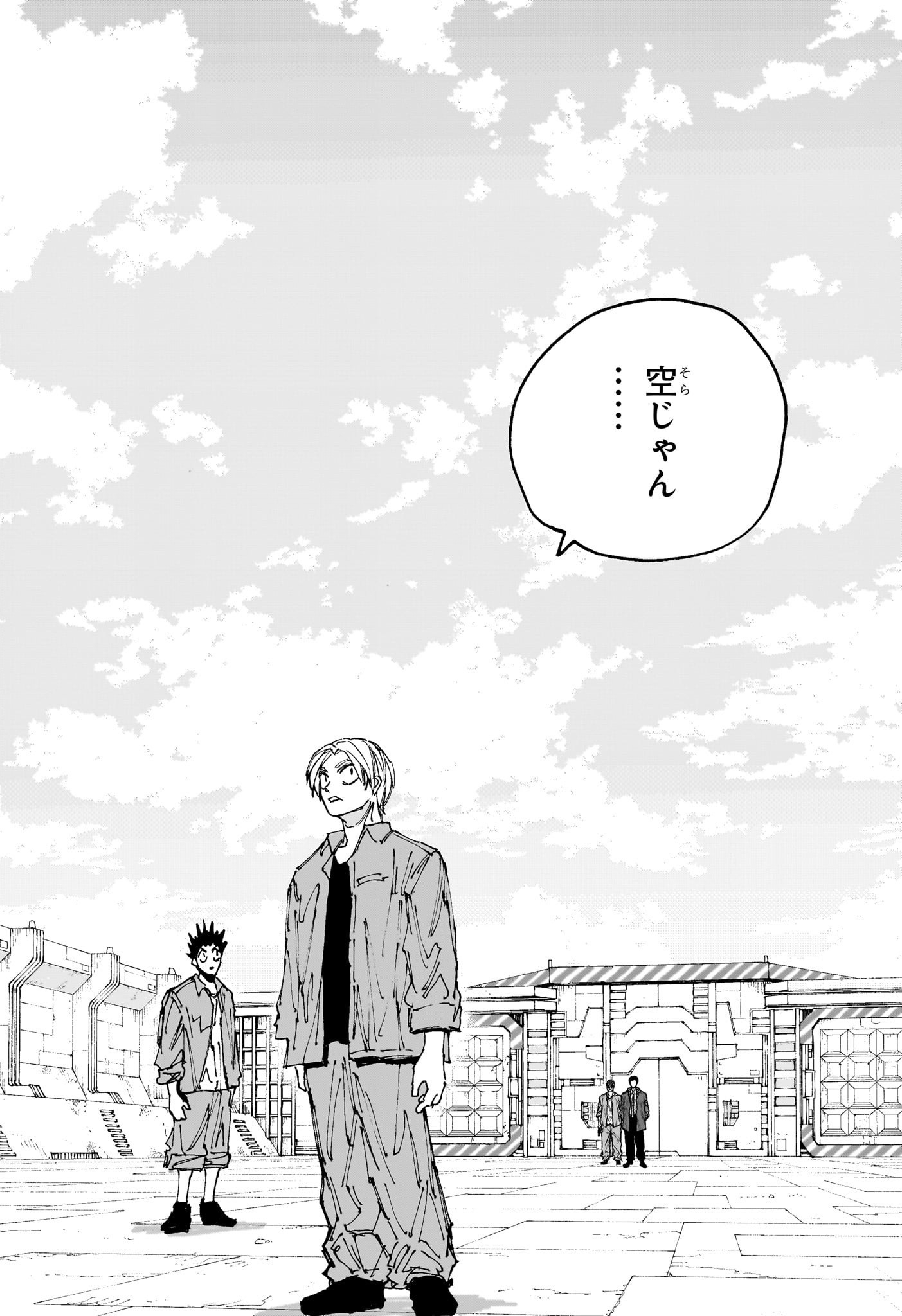 サカモトデイズ raw Chap 185 - Next Chap 186