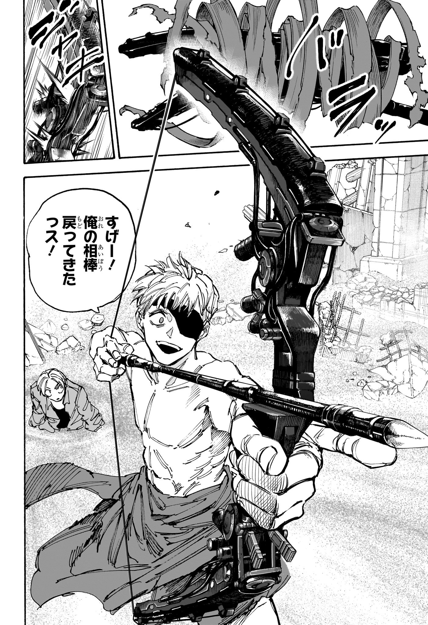 サカモトデイズ raw Chap 185 - Next Chap 186