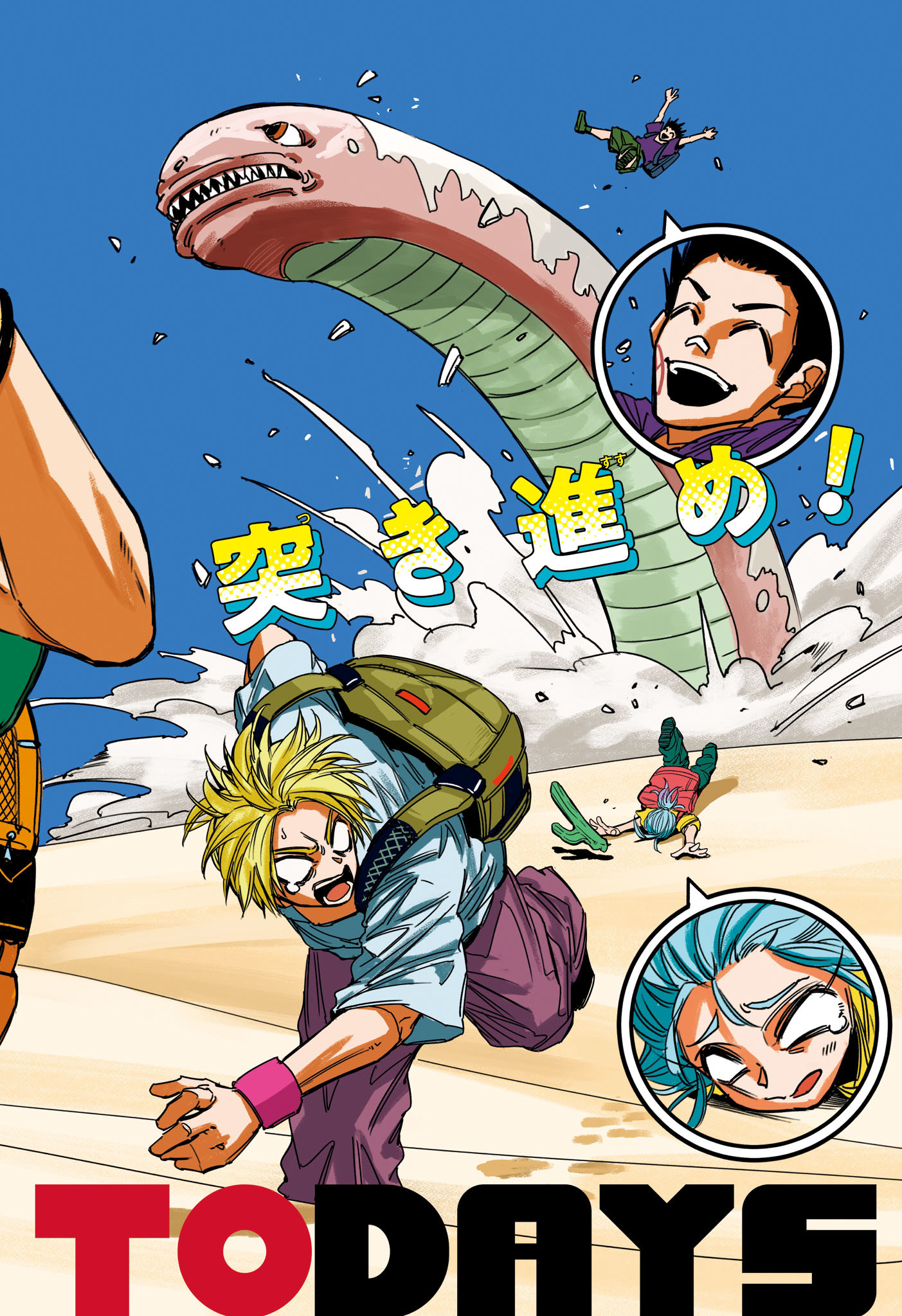 サカモトデイズ raw Chap 186 - Next Chap 187