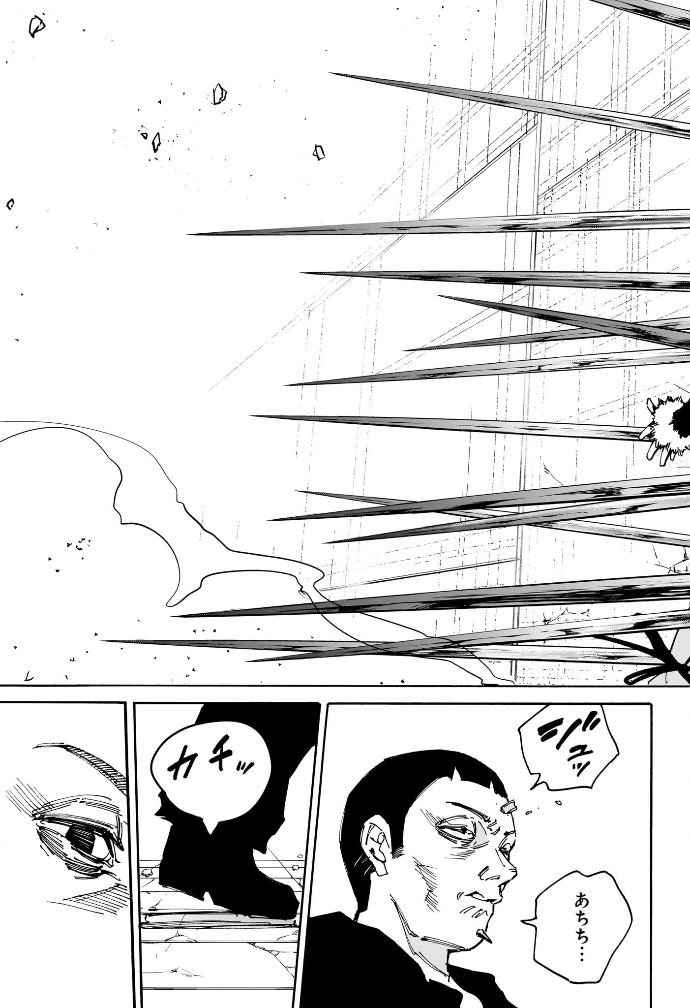 サカモトデイズ raw Chap 186 - Next Chap 187
