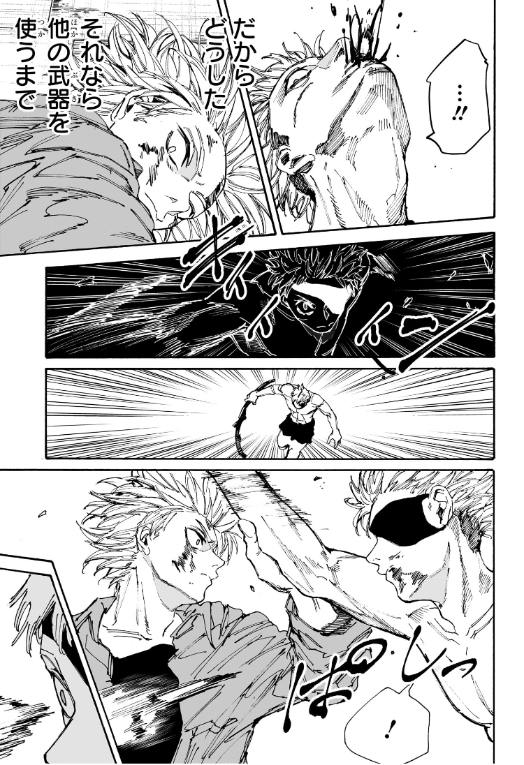 サカモトデイズ raw Chap 193 - Next Chap 194