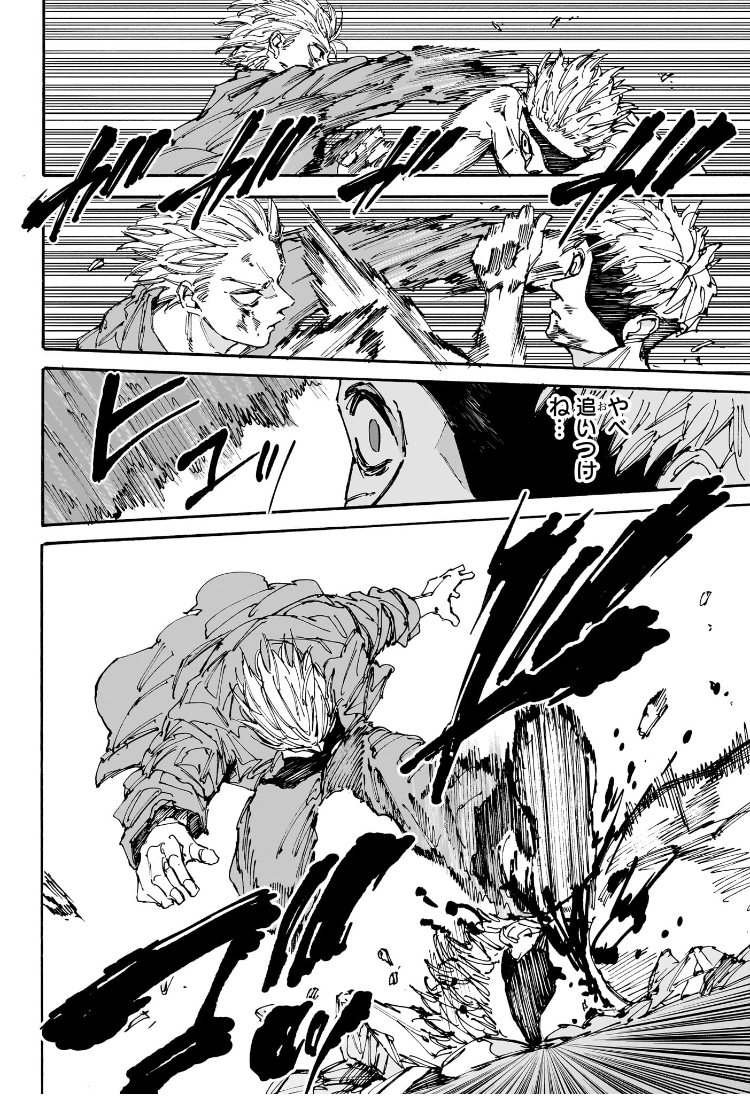 サカモトデイズ raw Chap 193 - Next Chap 194