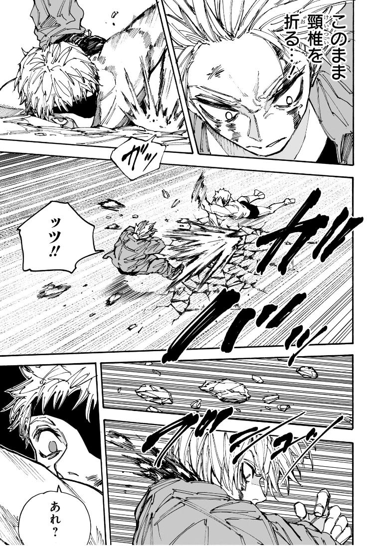 サカモトデイズ raw Chap 193 - Next Chap 194