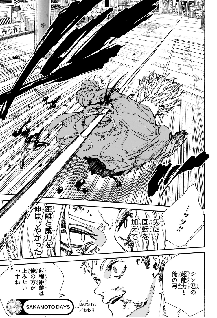 サカモトデイズ raw Chap 193 - Next Chap 194