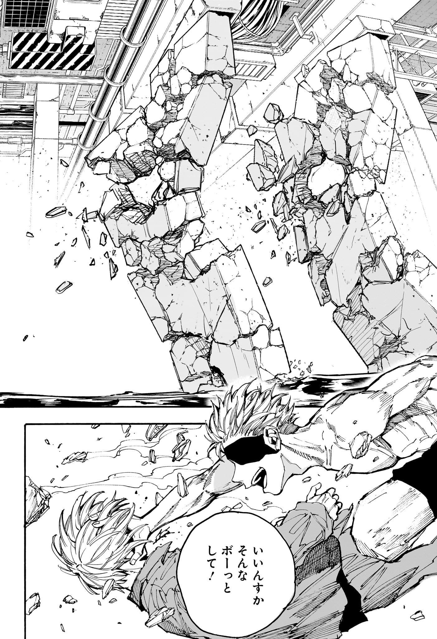 サカモトデイズ raw Chap 192 - Next Chap 193