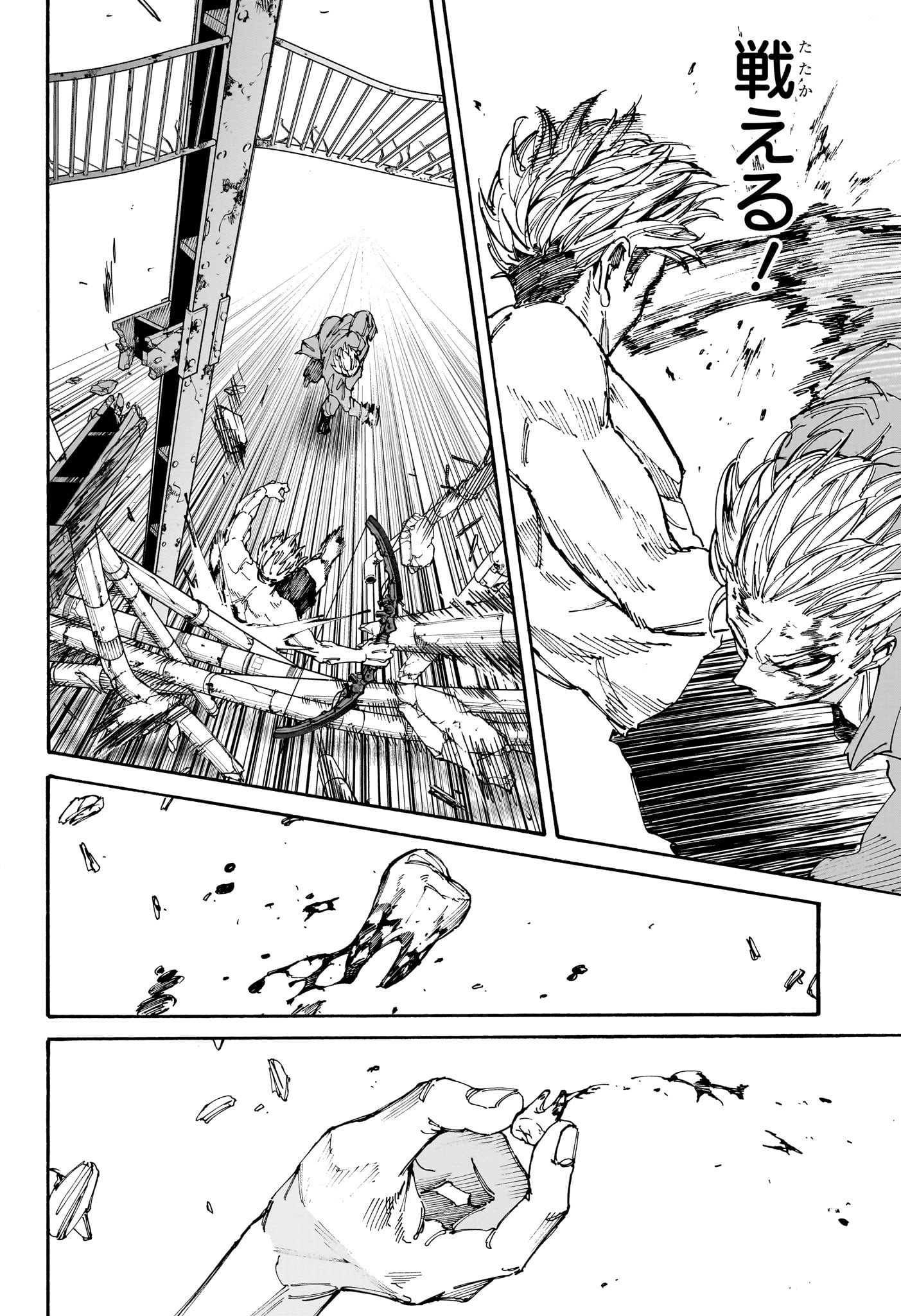 サカモトデイズ raw Chap 194 - Next Chap 195