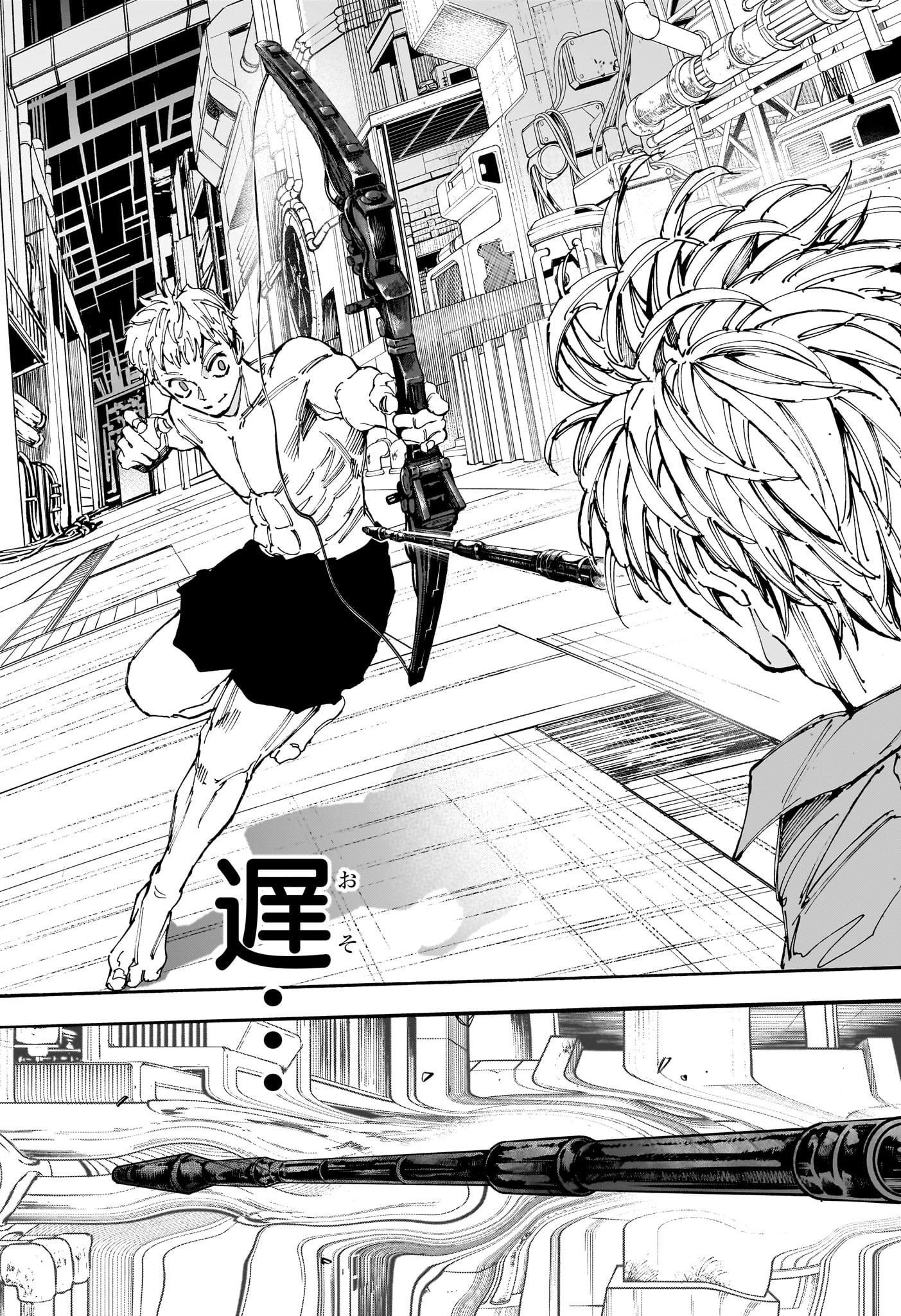 サカモトデイズ raw Chap 194 - Next Chap 195