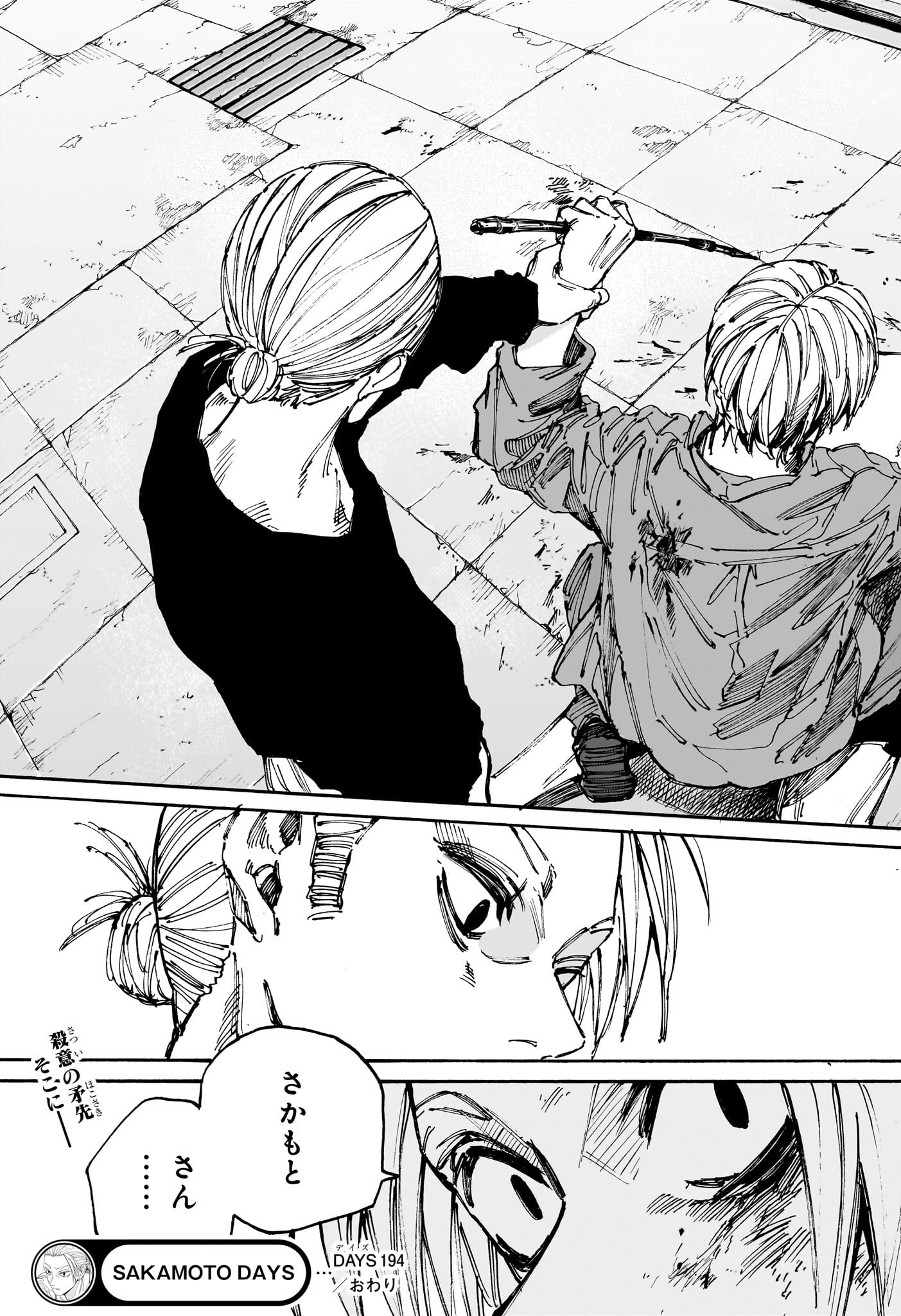 サカモトデイズ raw Chap 194 - Next Chap 195