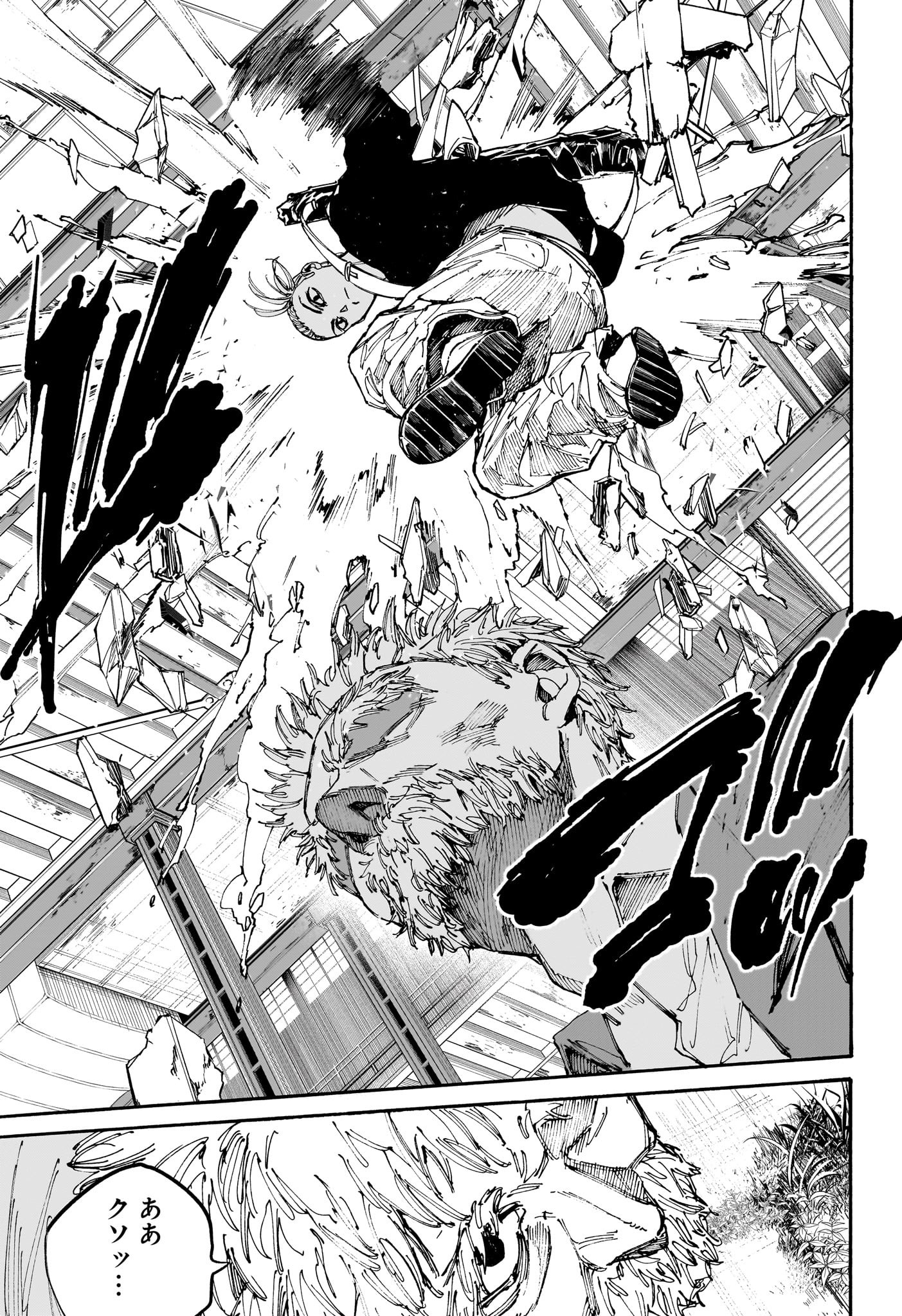 サカモトデイズ raw Chap 195 - Next Chap 196