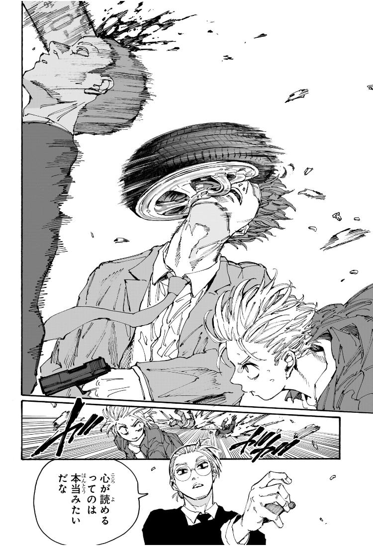 サカモトデイズ raw Chap 196 - Next Chap 197