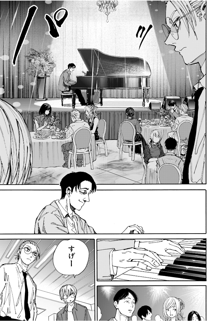 サカモトデイズ raw Chap 198 - Next Chap 199