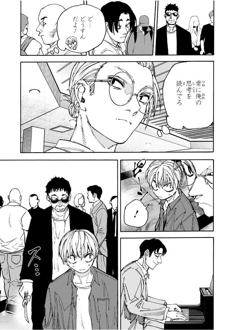 サカモトデイズ raw Chap 198 - Next Chap 199