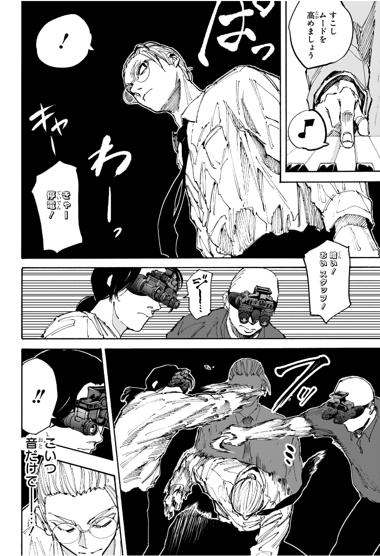 サカモトデイズ raw Chap 198 - Next Chap 199