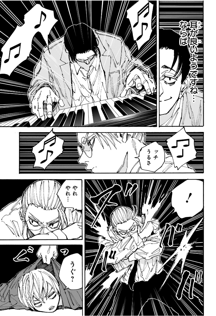サカモトデイズ raw Chap 198 - Next Chap 199