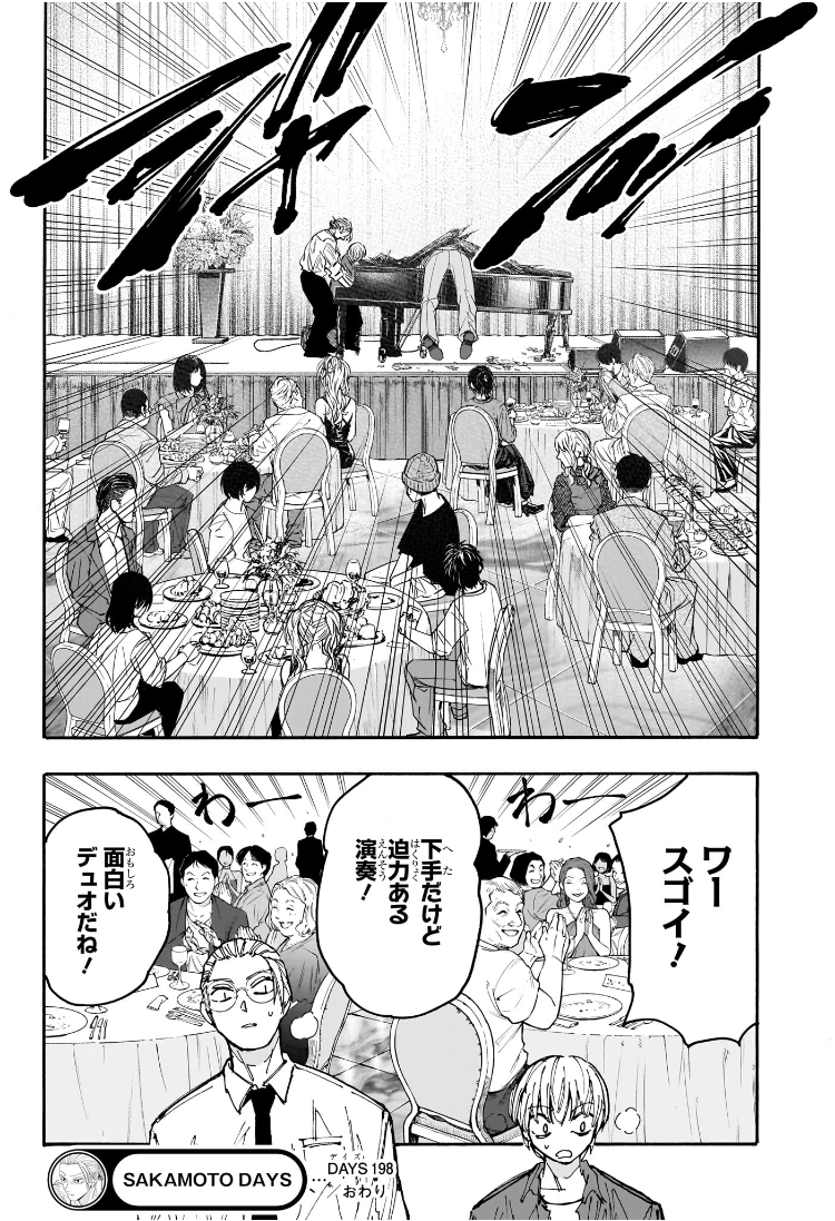 サカモトデイズ raw Chap 198 - Next Chap 199