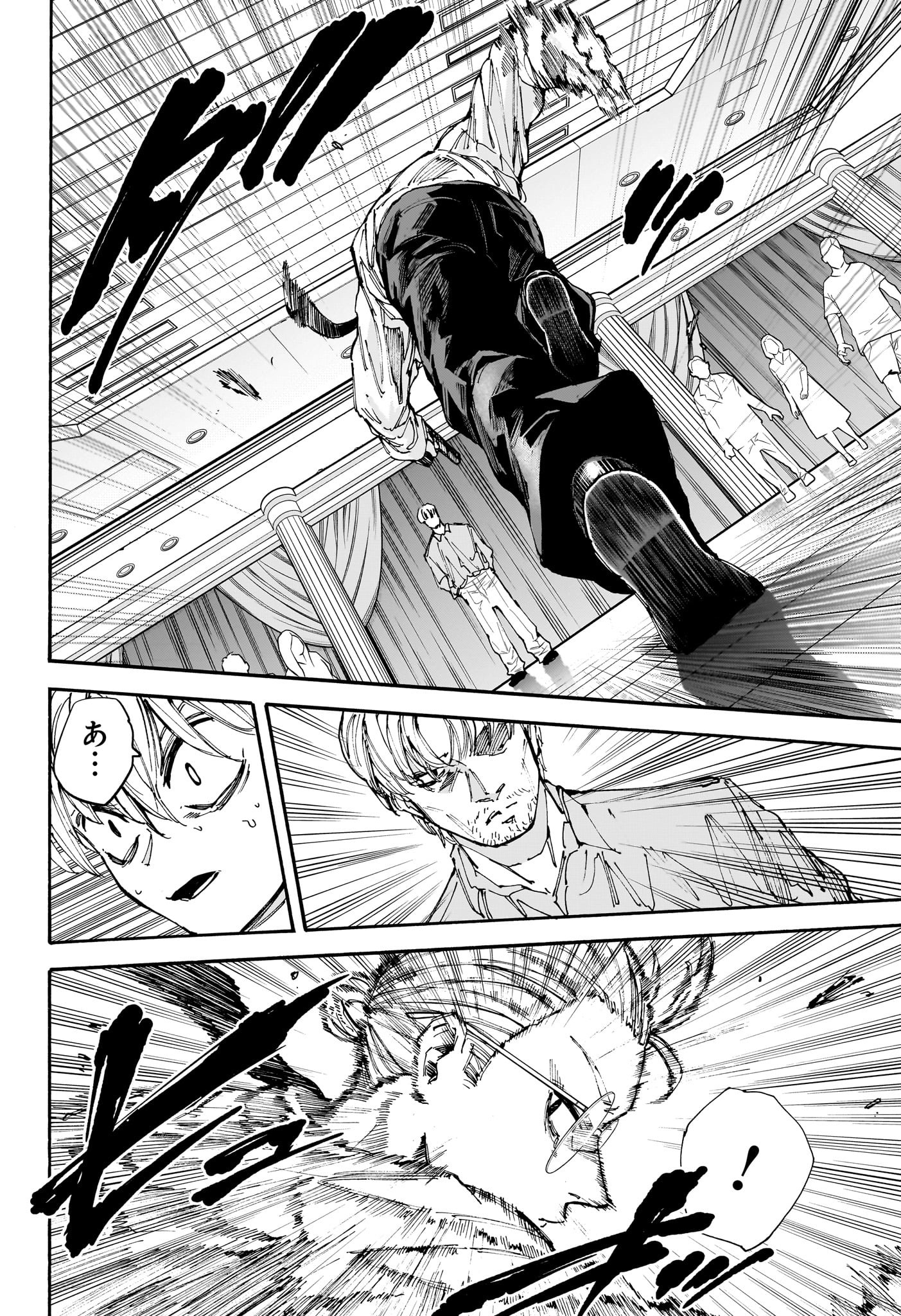 サカモトデイズ raw Chap 199 - Next Chap 200