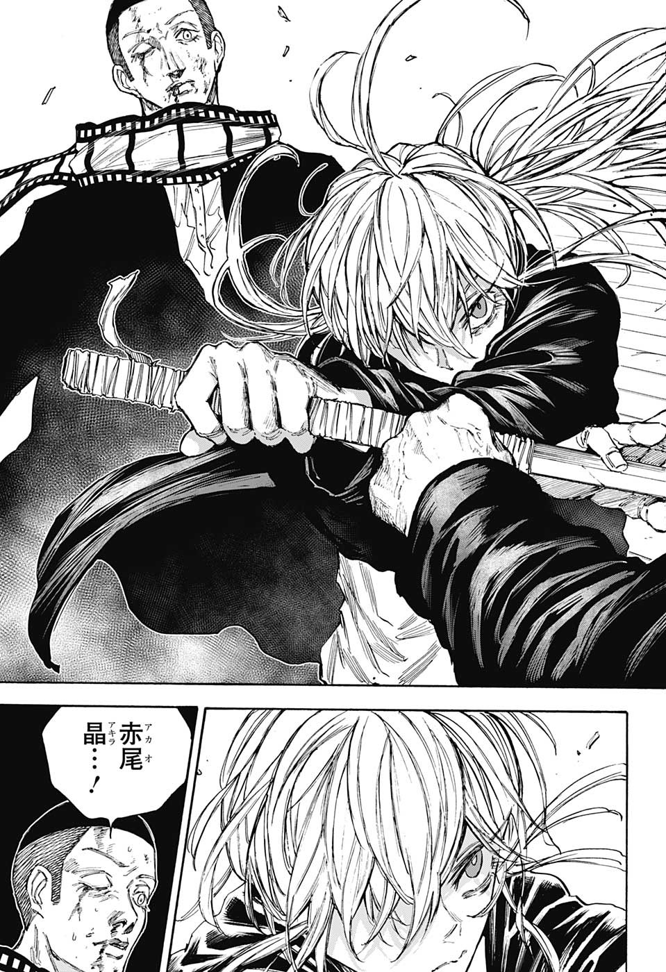 サカモトデイズ raw Chap 103 - Next Chap 104