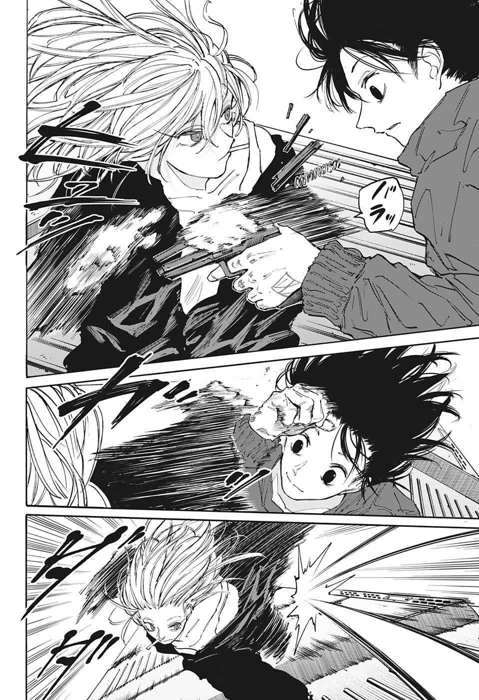 サカモトデイズ raw Chap 107 - Next Chap 108