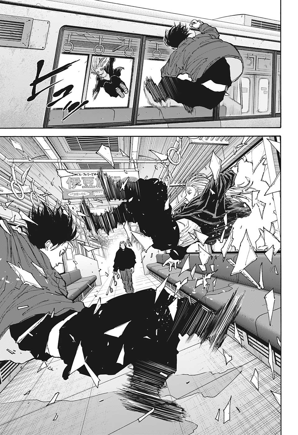 サカモトデイズ raw Chap 107 - Next Chap 108