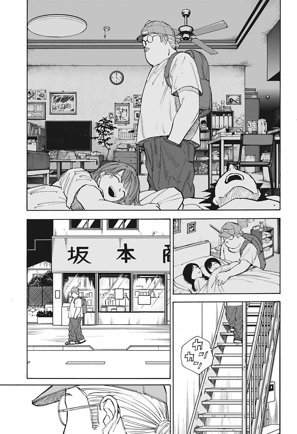 サカモトデイズ raw Chap 106 - Next Chap 107
