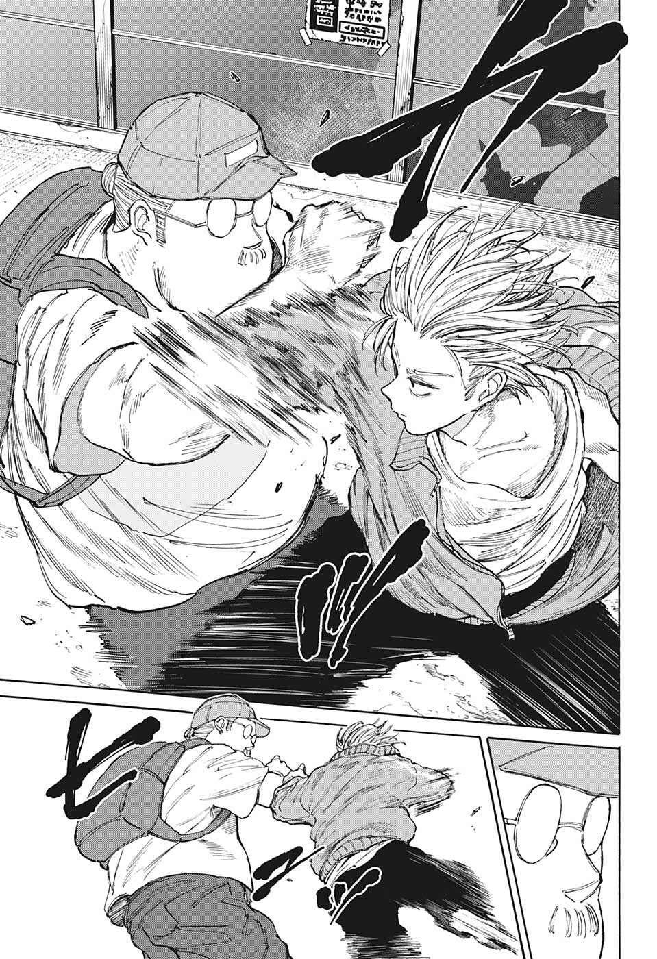 サカモトデイズ raw Chap 106 - Next Chap 107
