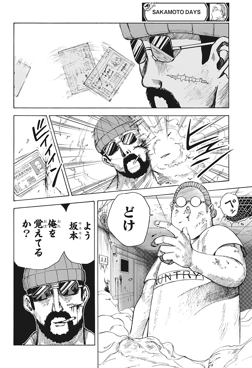 サカモトデイズ Chap 10 - Next Chap 11