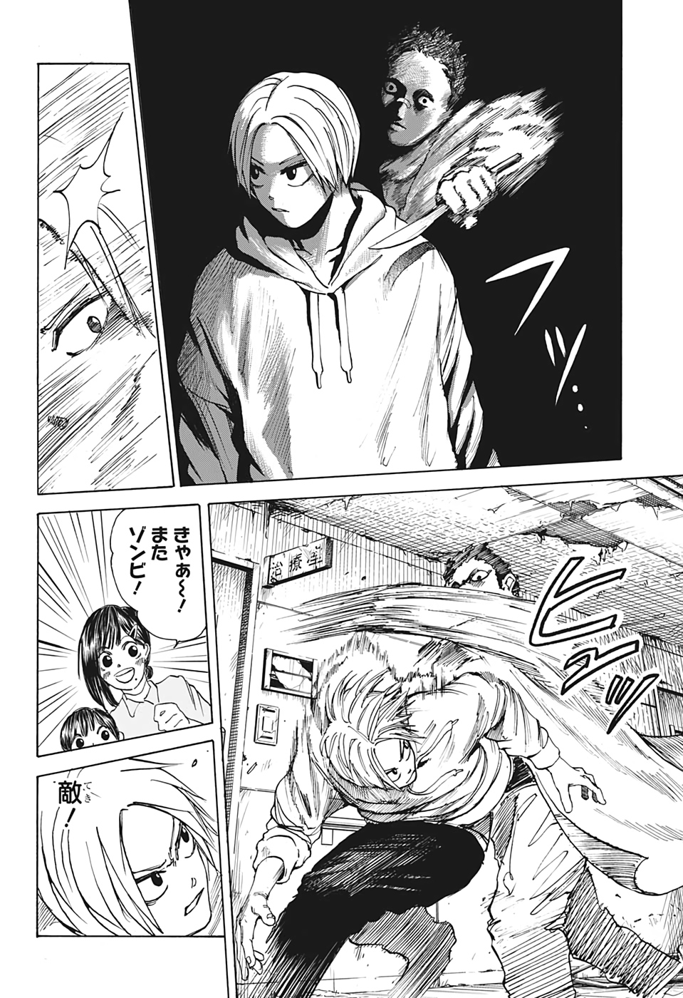 サカモトデイズ raw Chap 10 - Next Chap 11