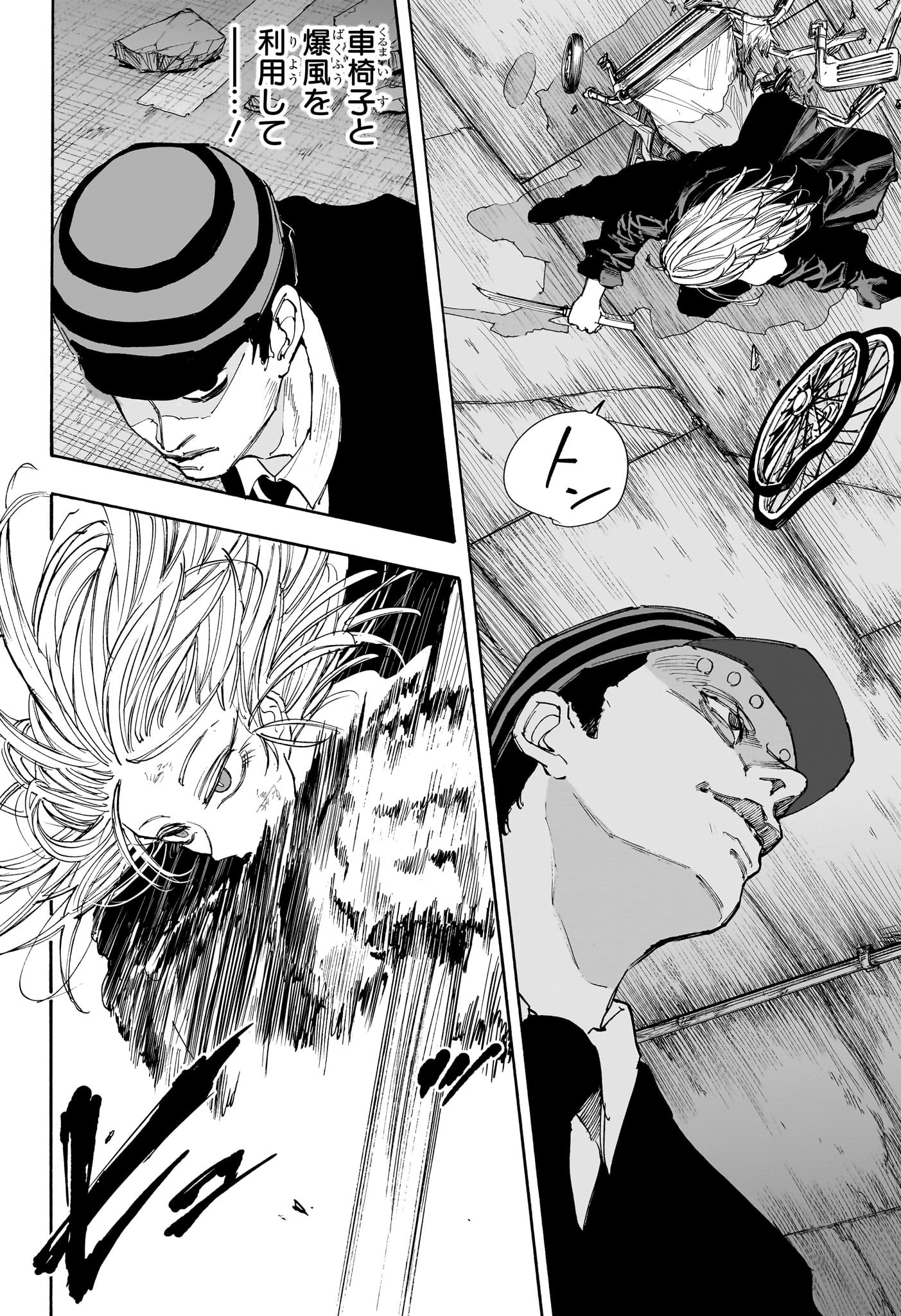 サカモトデイズ raw Chap 117 - Next Chap 118