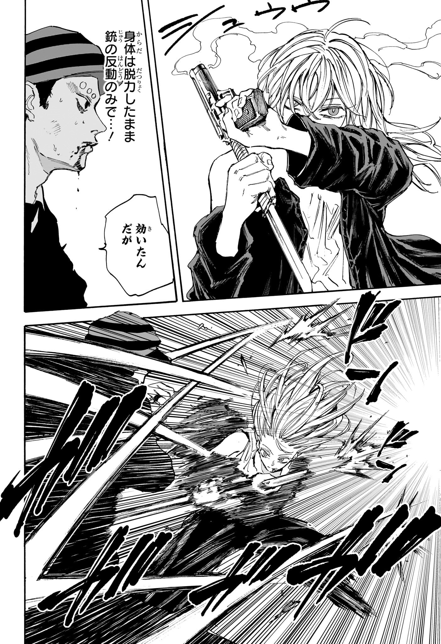 サカモトデイズ raw Chap 117 - Next Chap 118