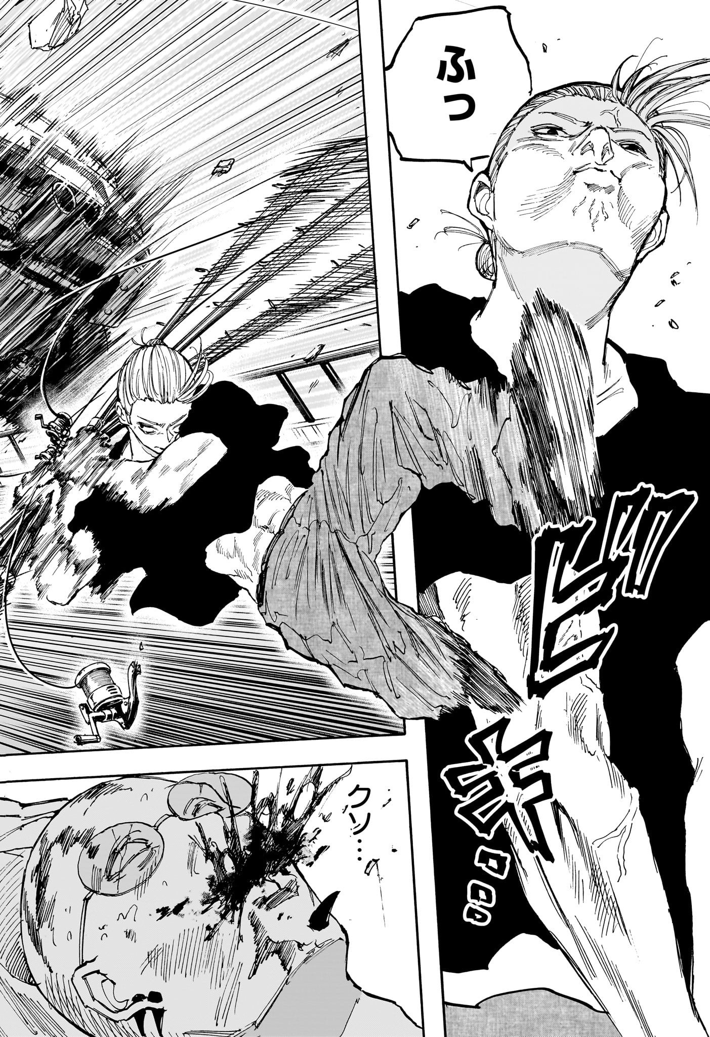サカモトデイズ raw Chap 116 - Next Chap 117