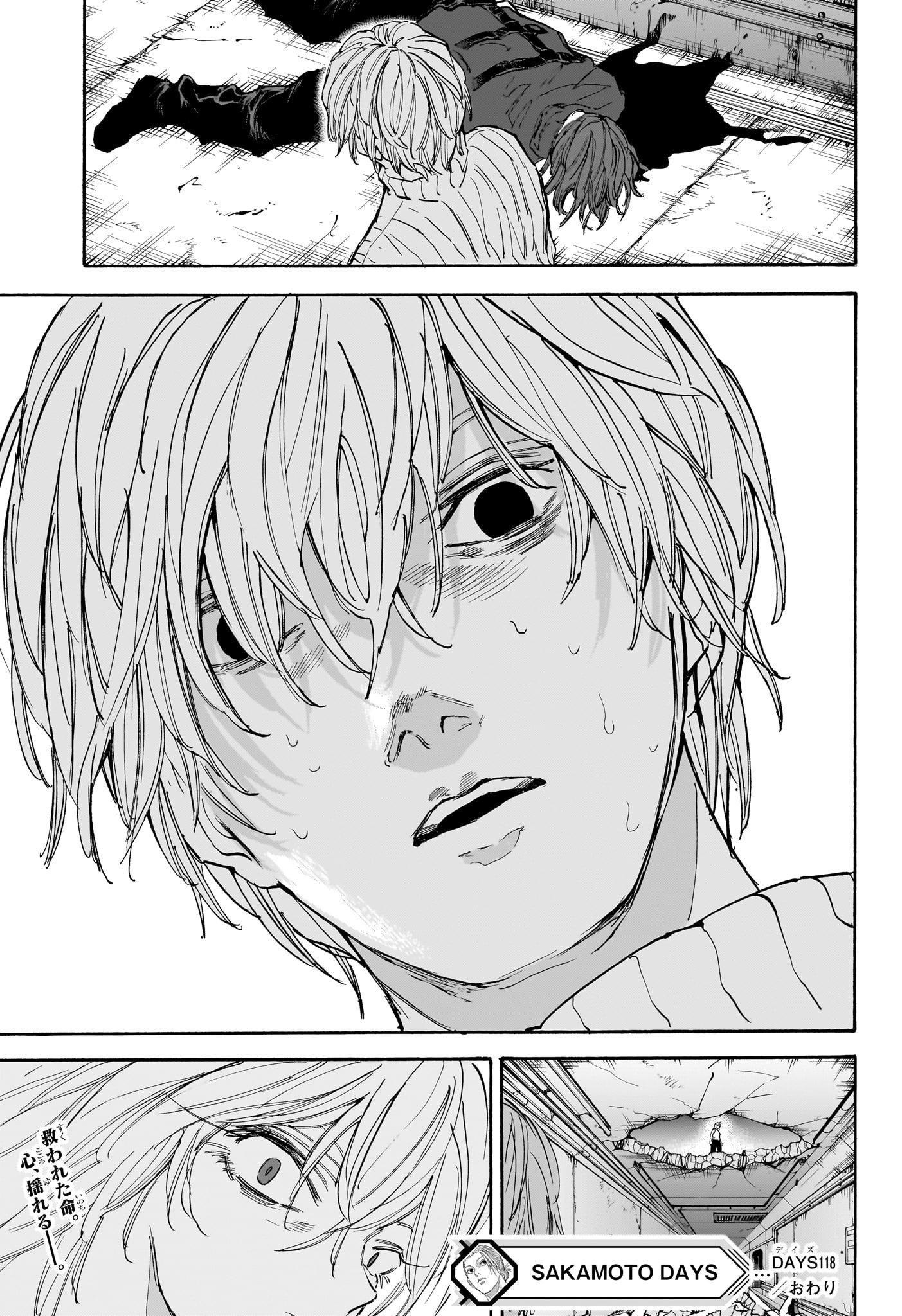 サカモトデイズ raw Chap 118 - Next Chap 119