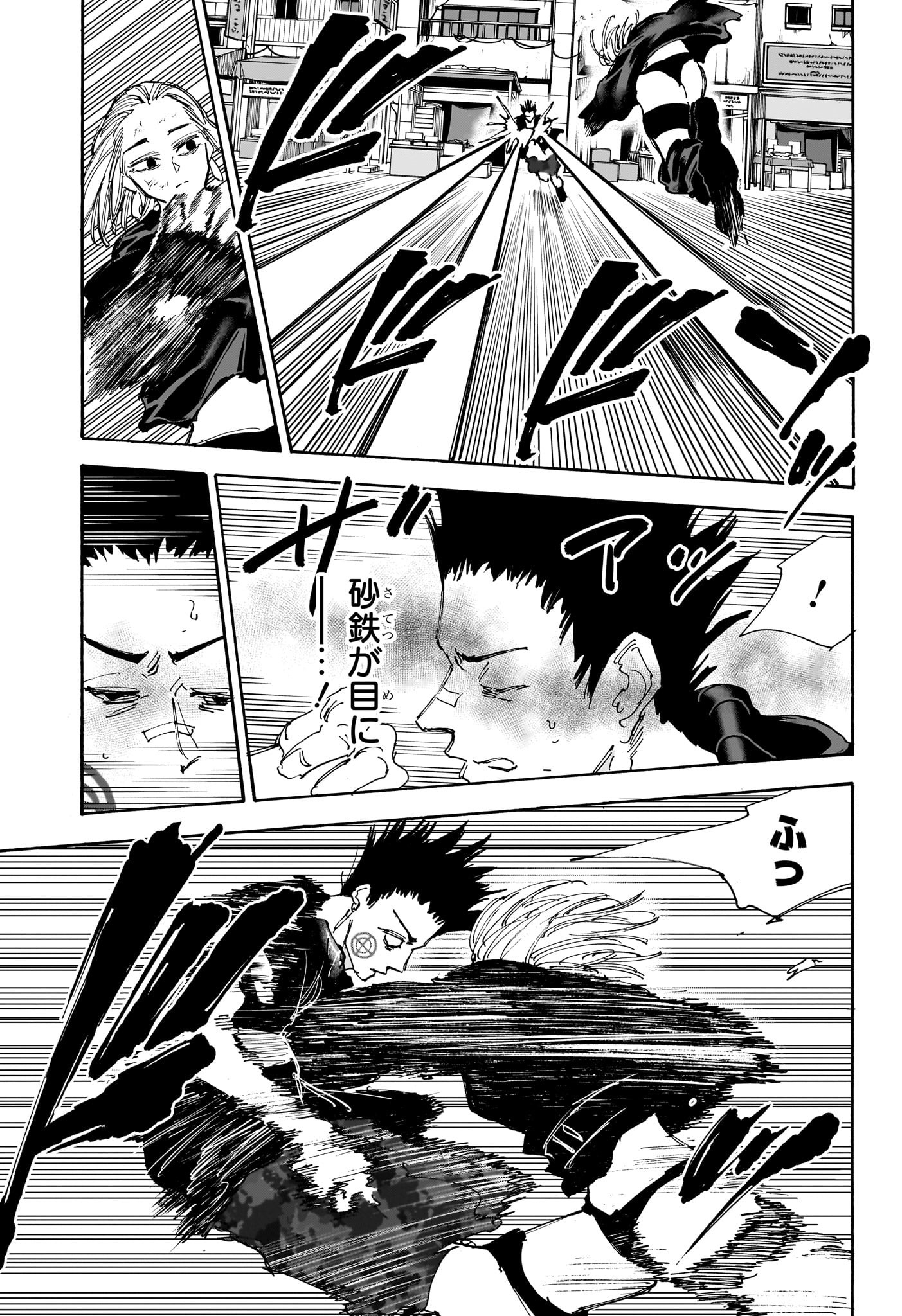 サカモトデイズ raw Chap 126 - Next Chap 127