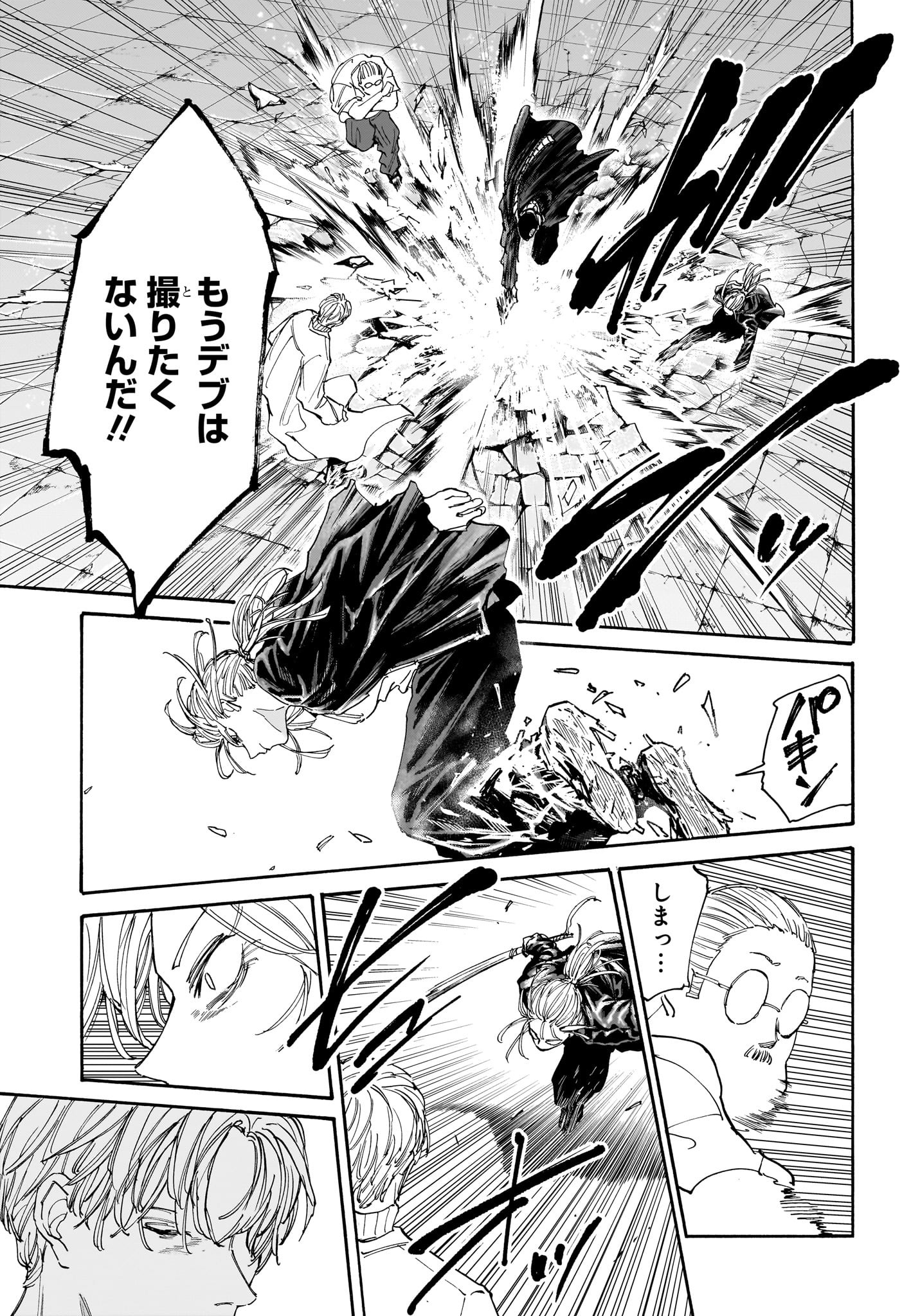 サカモトデイズ raw Chap 129 - Next Chap 130