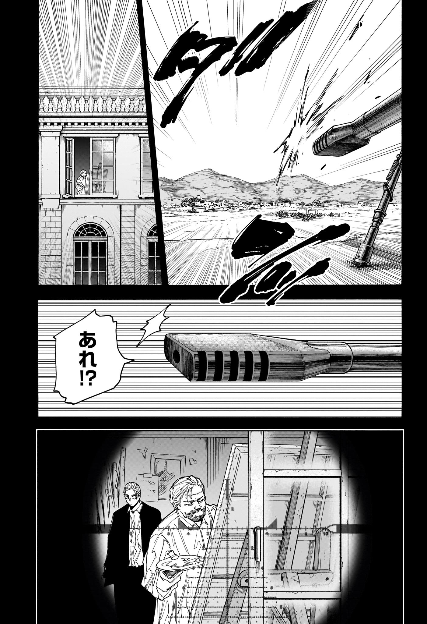 サカモトデイズ raw Chap 137 - Next Chap 138