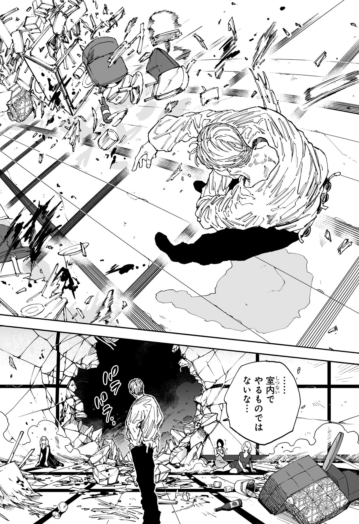 サカモトデイズ raw Chap 139 - Next Chap 140