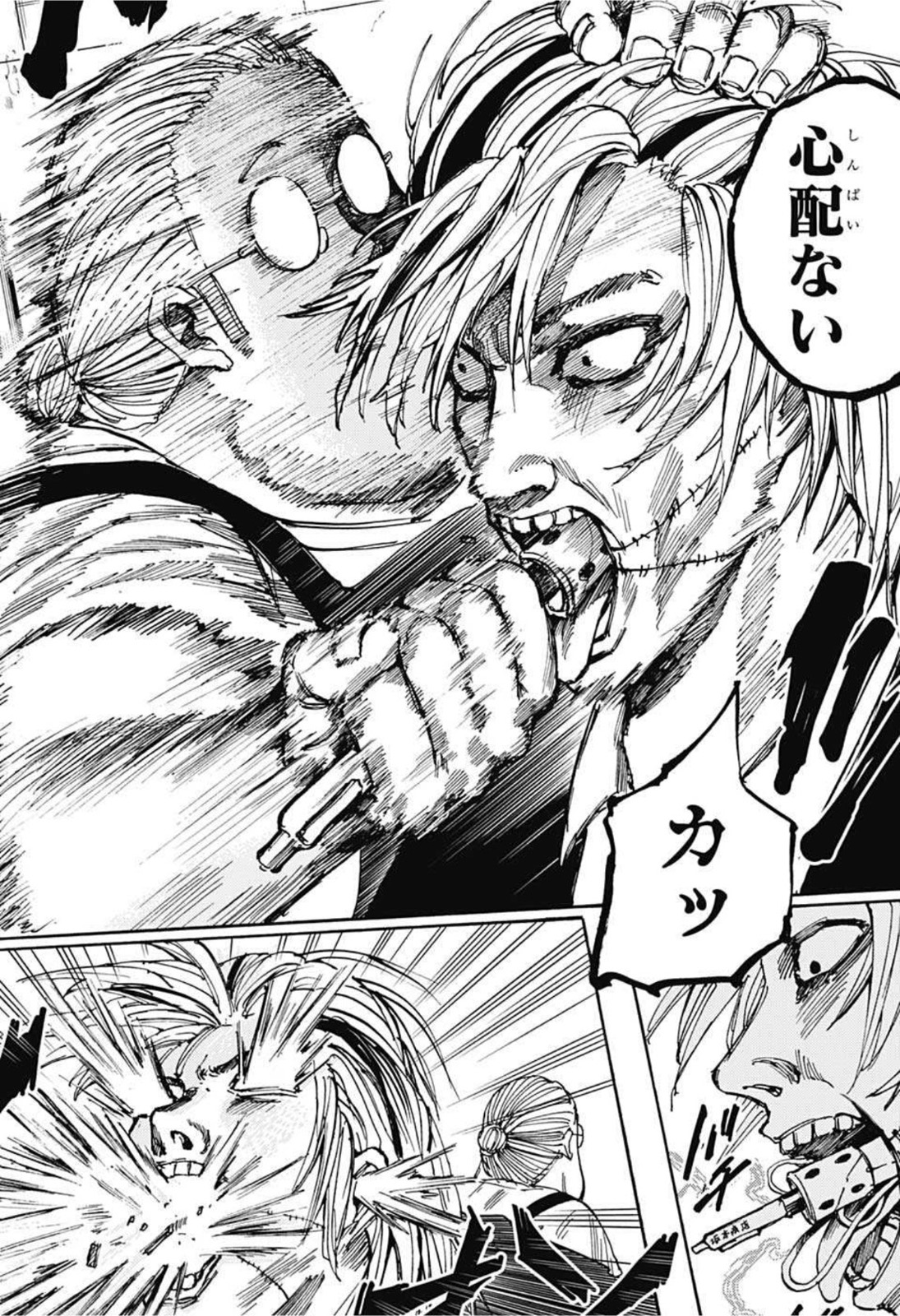 サカモトデイズ raw Chap 27 - Next Chap 28