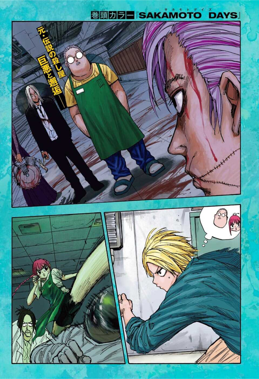 サカモトデイズ raw Chap 27 - Next Chap 28