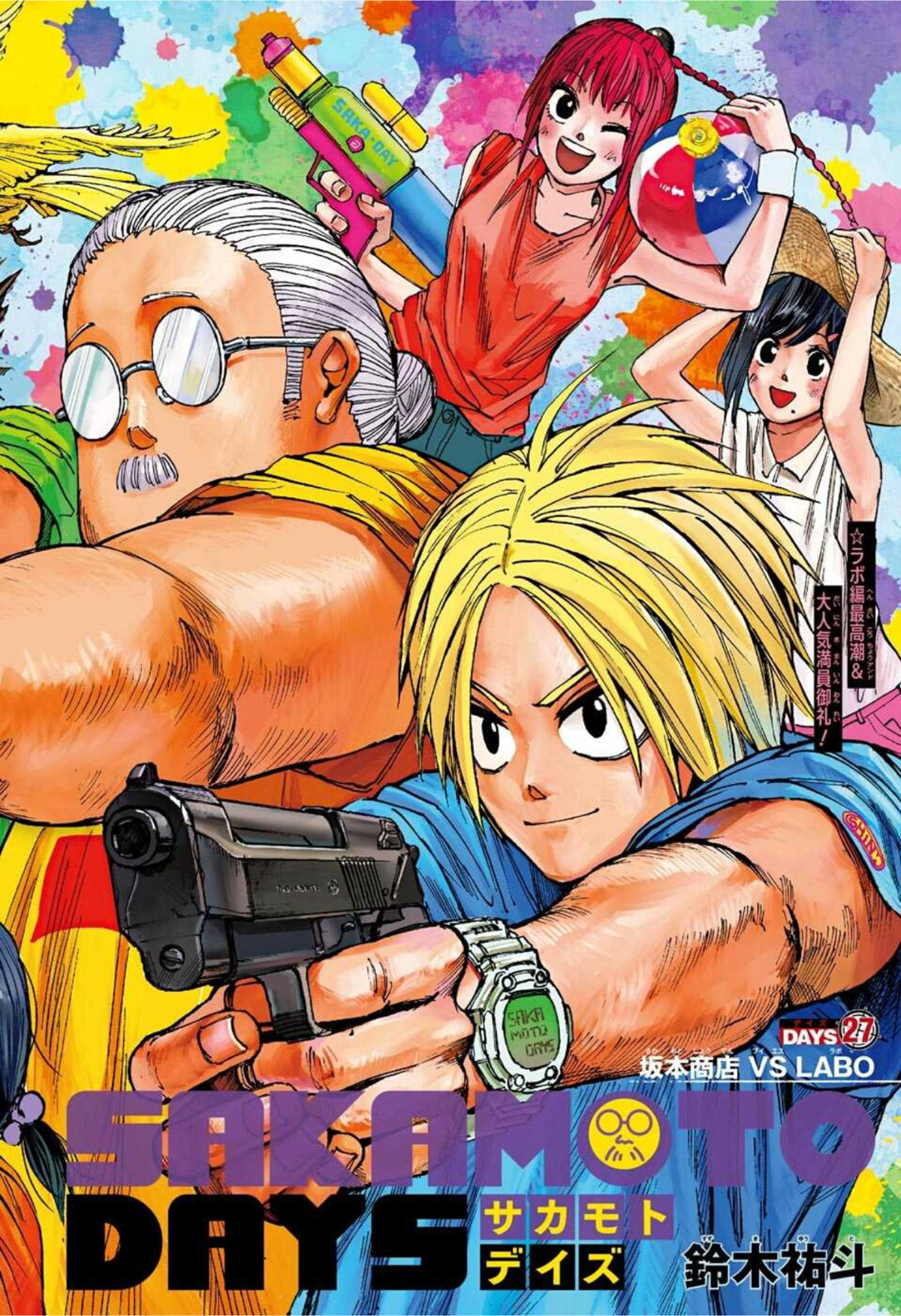 サカモトデイズ raw Chap 27 - Next Chap 28